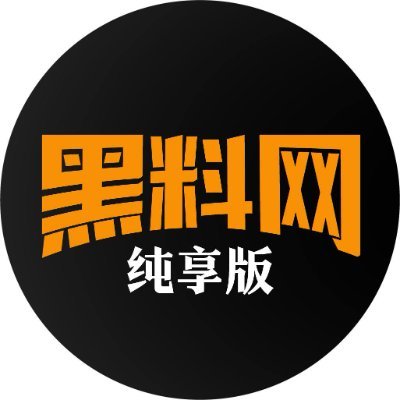 黑料网